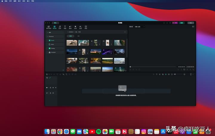 让剪辑视频不再难的Filmora12更新了,你们都*载下**了吗?