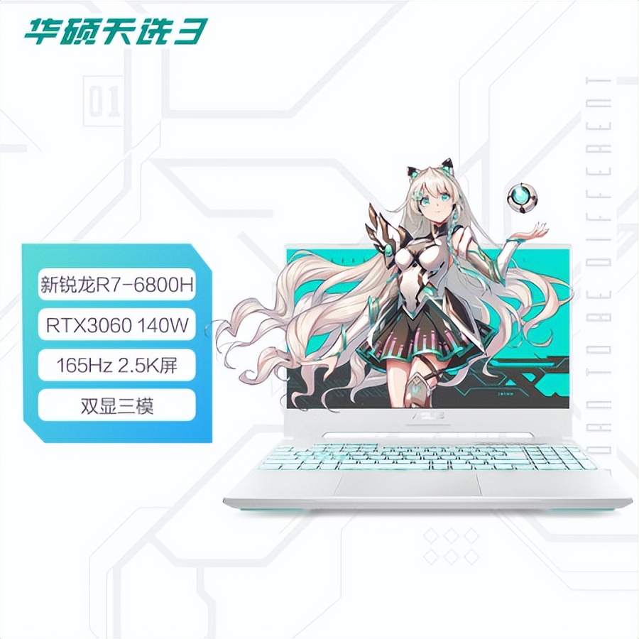 笔记本电脑推荐2022年2000到3000,2022年笔记本推荐4000到6000