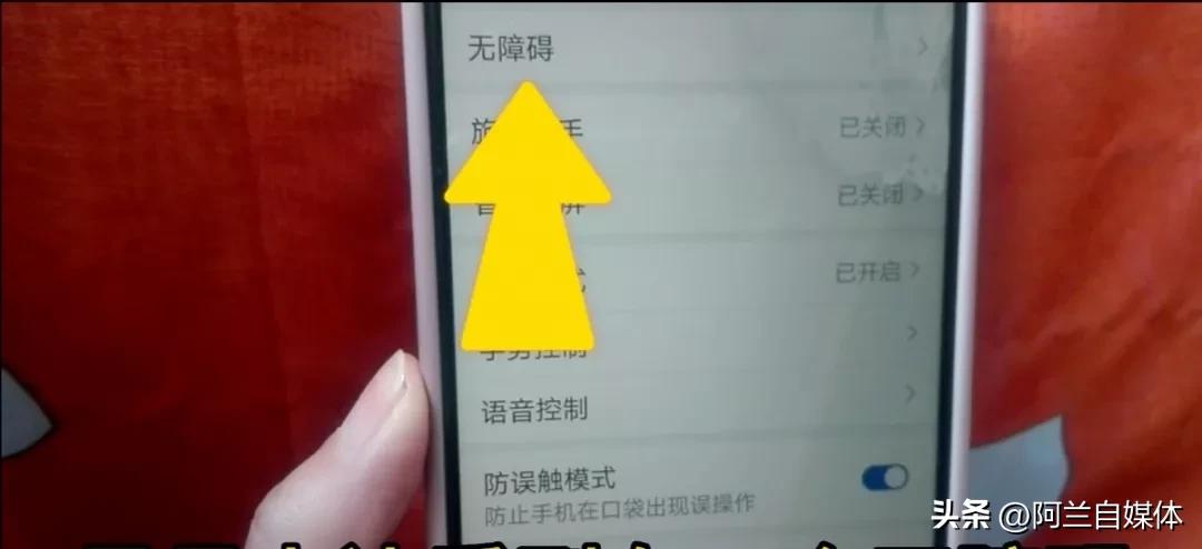 手机声音太小打开这功能瞬间变大,苹果手机声音太小怎样放大10倍