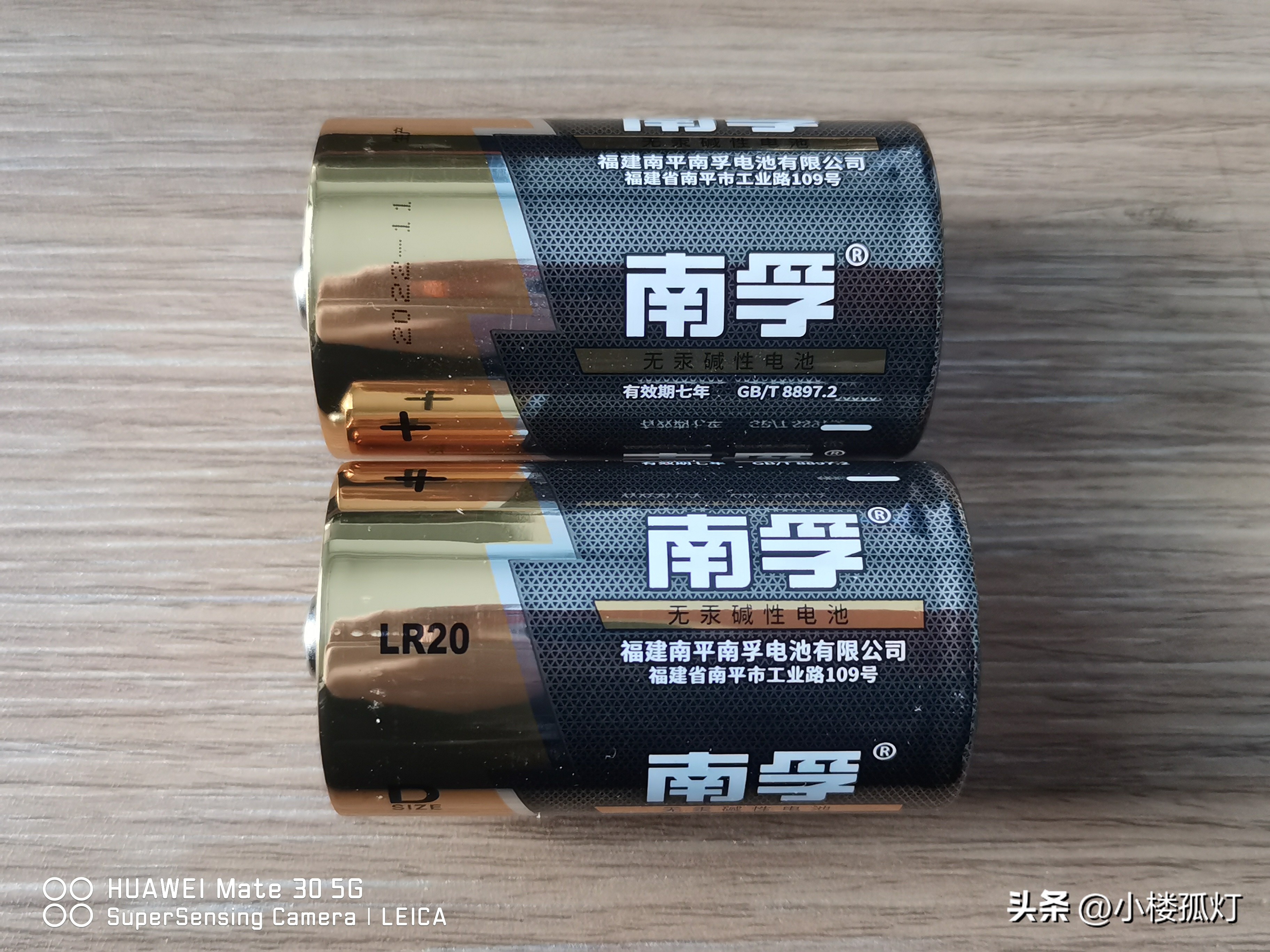 南孚5号无汞碱性电池容量,南孚1号碱性电池容量多少毫安