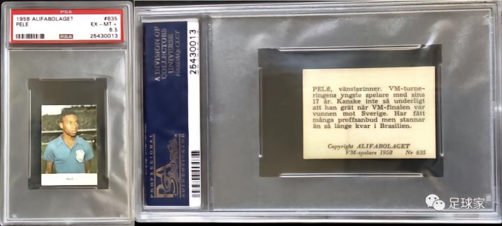 是球王贝利厉害还是马拉多纳厉害,贝利是卡王吗