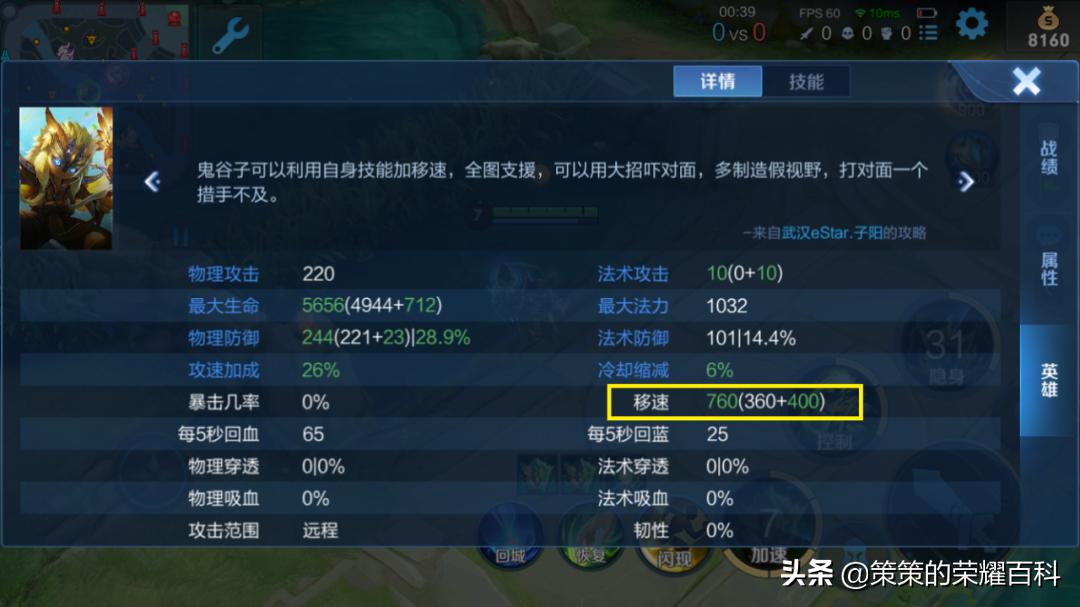 鬼谷三宝石,三宝石流鬼谷子