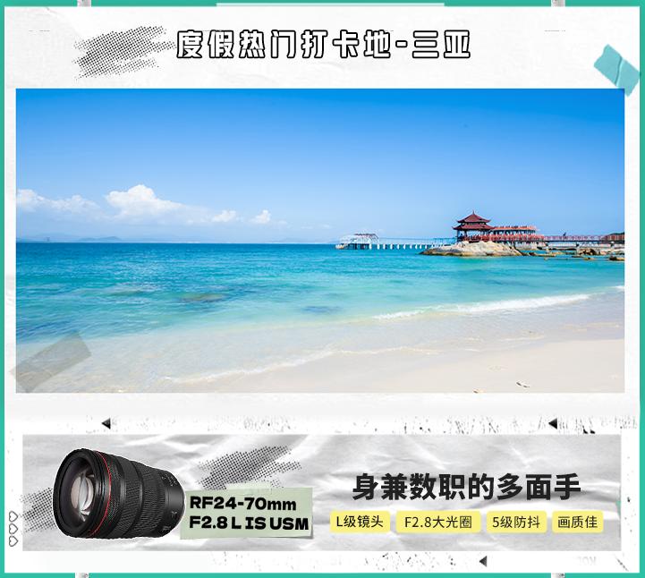 佳能相机计划,佳能镜头计划