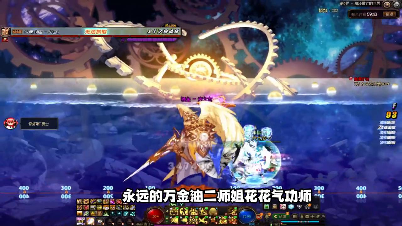 地下城最有打击感的角色,地下城最强女格斗套装