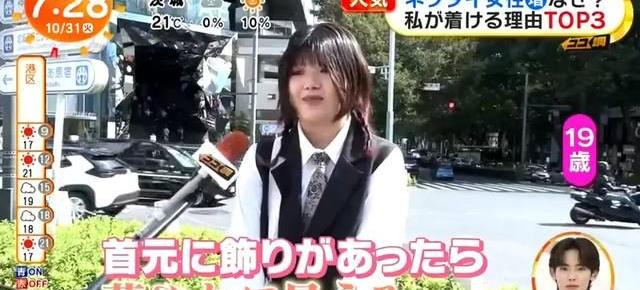 日本女高中生打领带,日本女生打领带