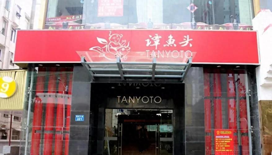 大败最后崛起的例子,现在最火的火锅品牌