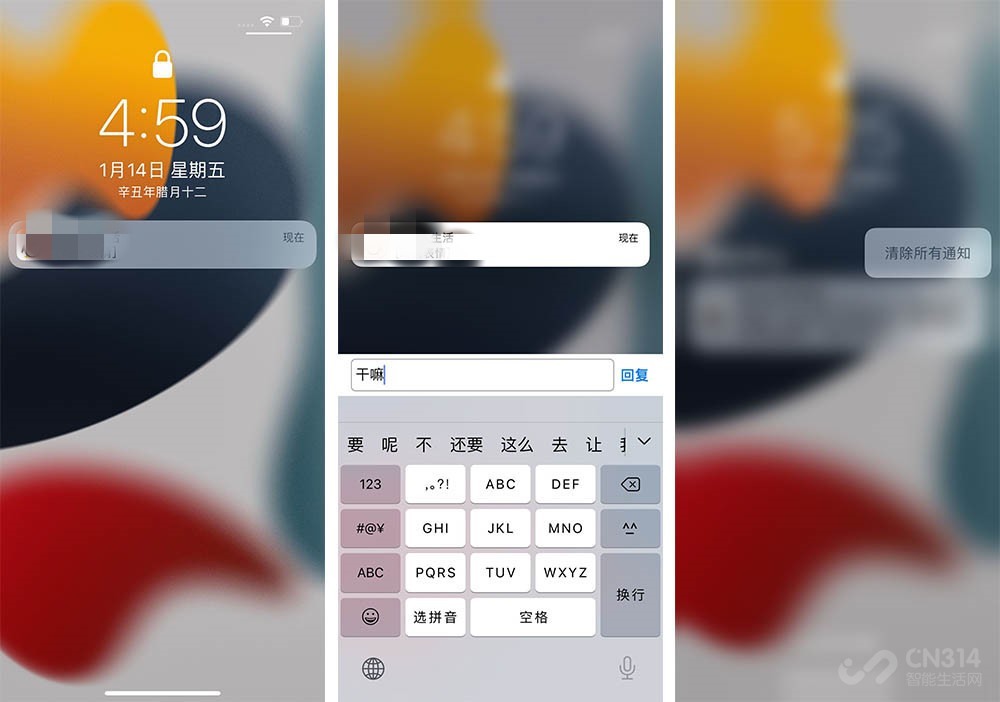 iphone隐藏app技巧,iphone截图隐藏小技巧