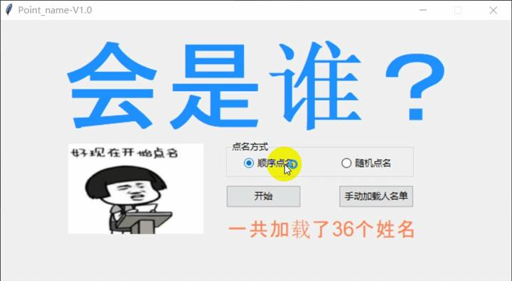 python点名考勤,用python自动生成考勤统计表格