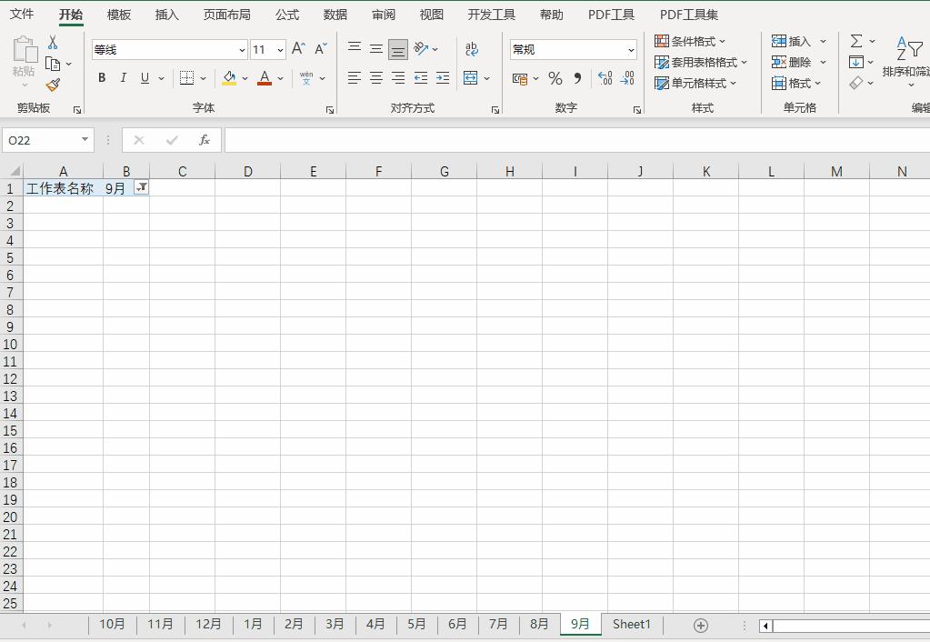 excel动态图表表头切换,excel如何批量新建多个工作表名称