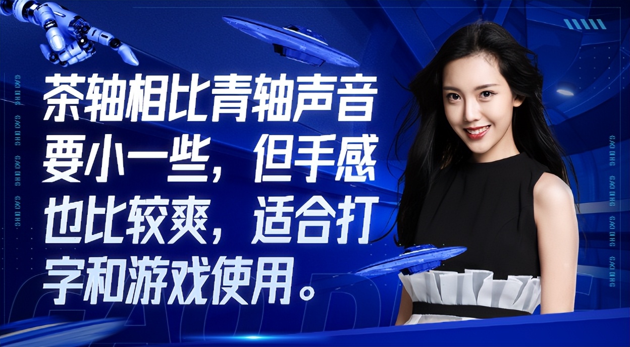 键盘怎么选择适合自己的轴体,机械键盘轴体哪个牌子的好