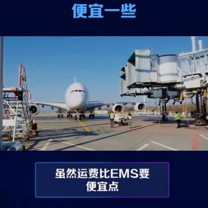 邮寄美国的快递哪个快递公司靠谱,邮寄到美国收费哪家便宜