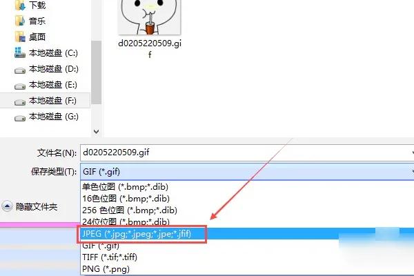 jpg格式的图片是什么样子的,jpg是什么文件格式视频