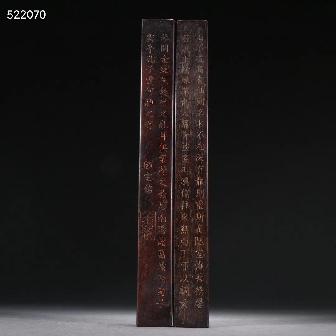 沉香手球包浆,清代镶银沉香珠