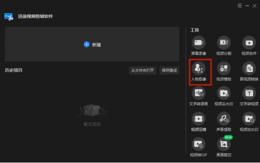 抖音视频怎么换背景,视频换背景app神器