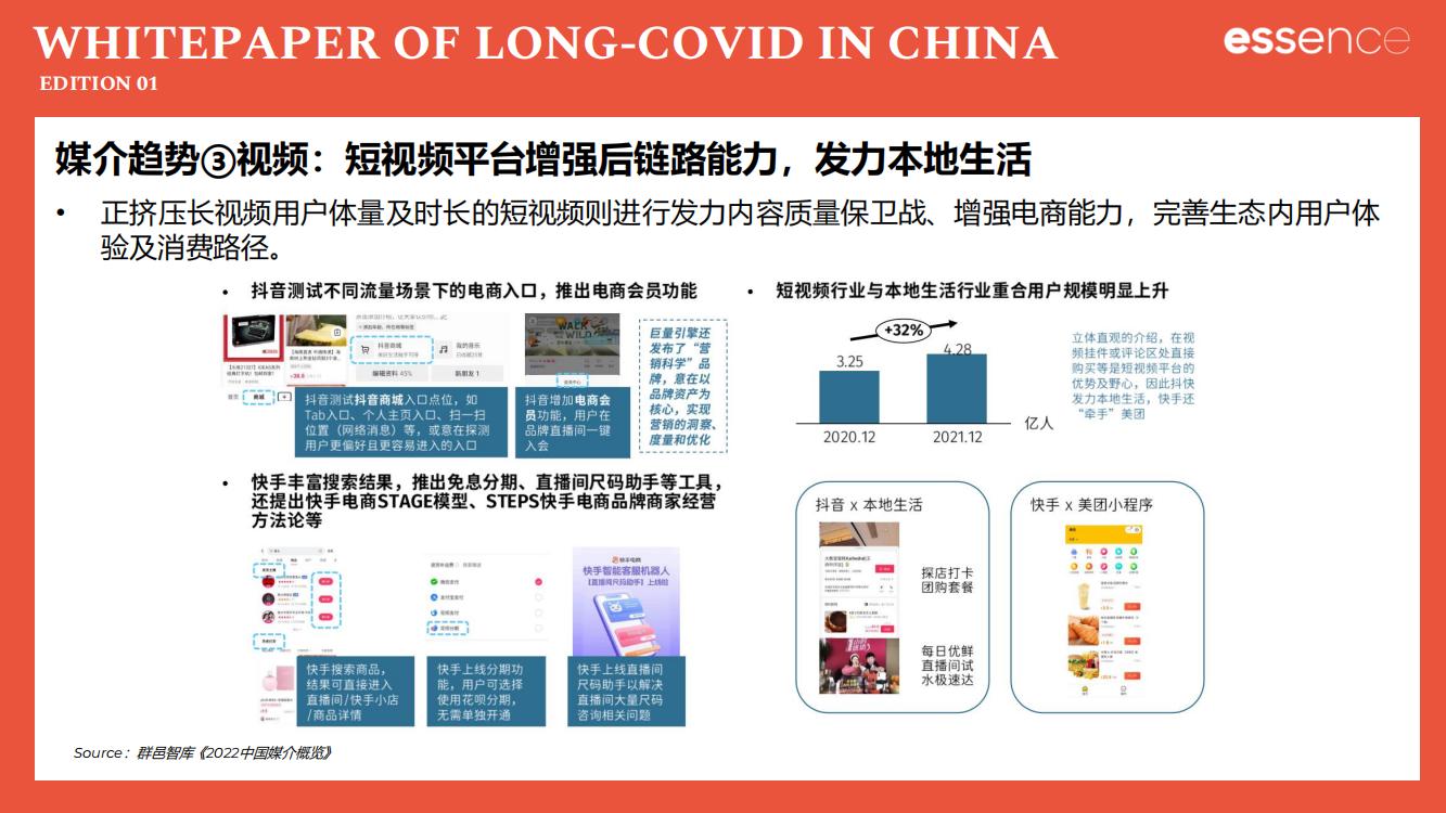 新冠疫情封控解读,新冠疫情后关注哪些板块