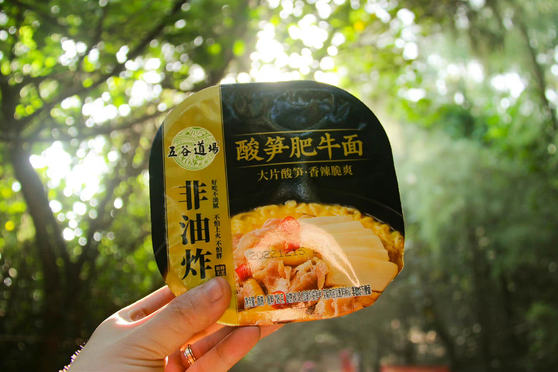 5款公认好吃的方便面,方便面推荐康师傅袋装