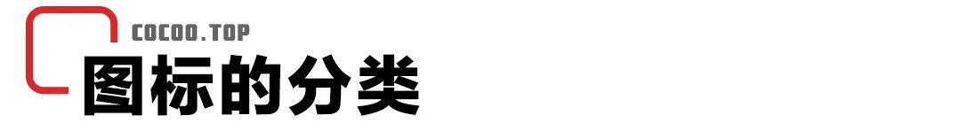 ui图标设计技巧教程,ui设计动效图标