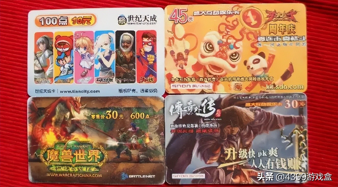 这些年见证网游的兴衰,中国十年网游历程