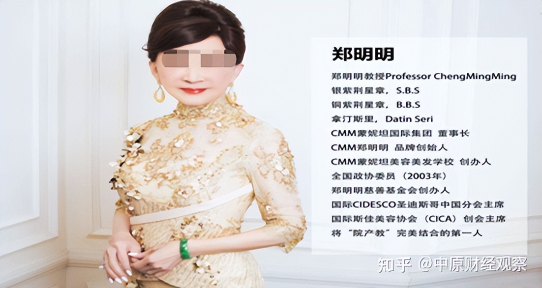 广东郑明明化妆品科技有限公司,郑明明化妆品有限公司的员工