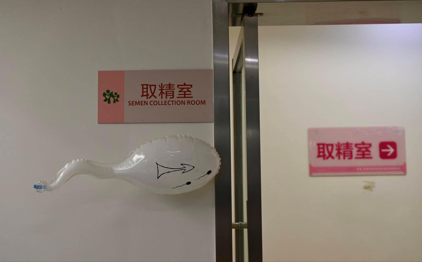 捐精一次最高补助6000元，为什么很少有人能拿到？