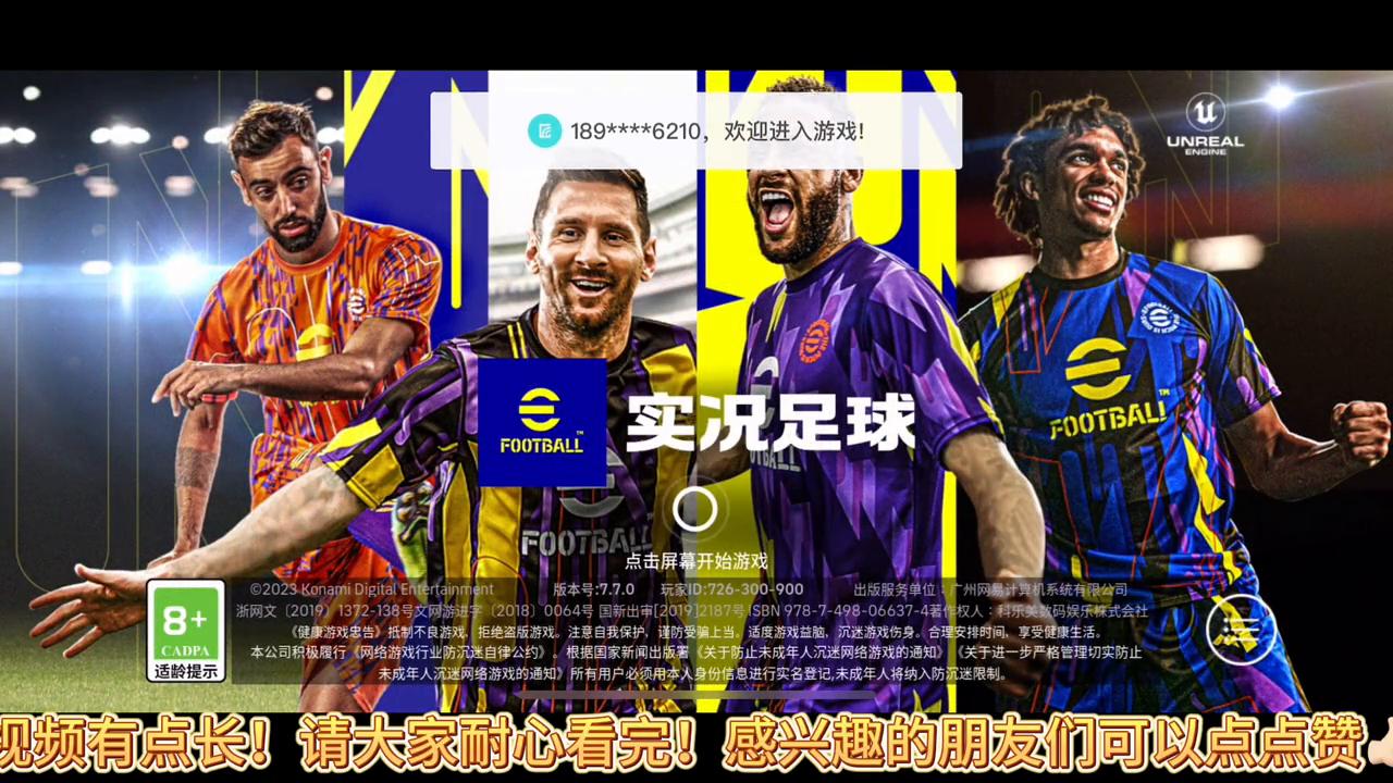 还记得带你入坑的游戏主播吗,还记得带你入坑这款游戏的人吗