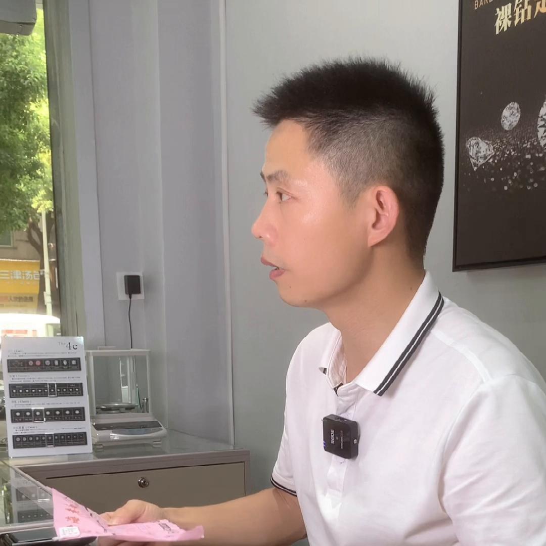 为什么带双证书的钻戒回收价更高,5万多买的70分钻戒还值多少钱