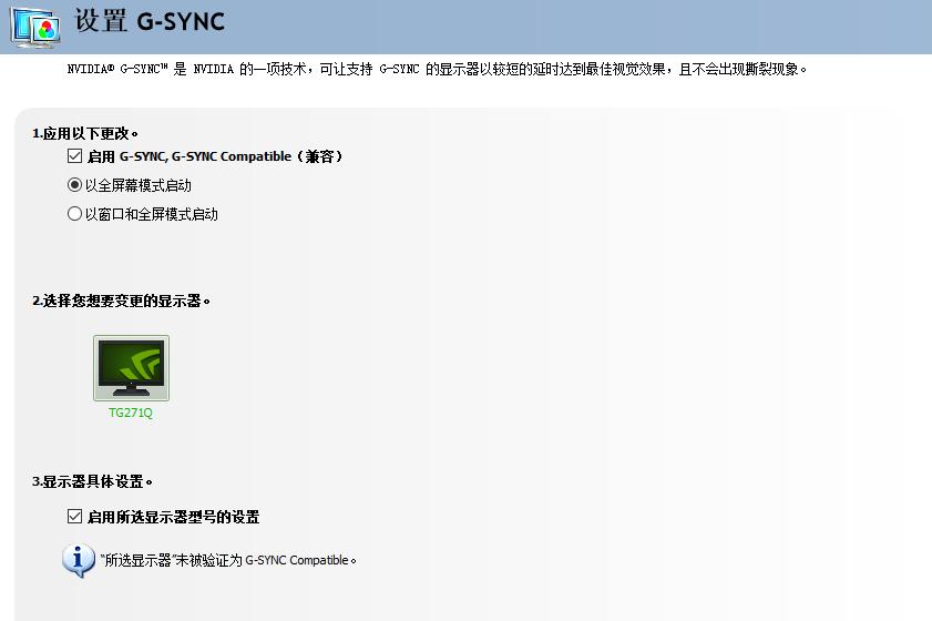 hkcg271q27英寸144hz显示器怎么样,hkcs2716q显示器测评