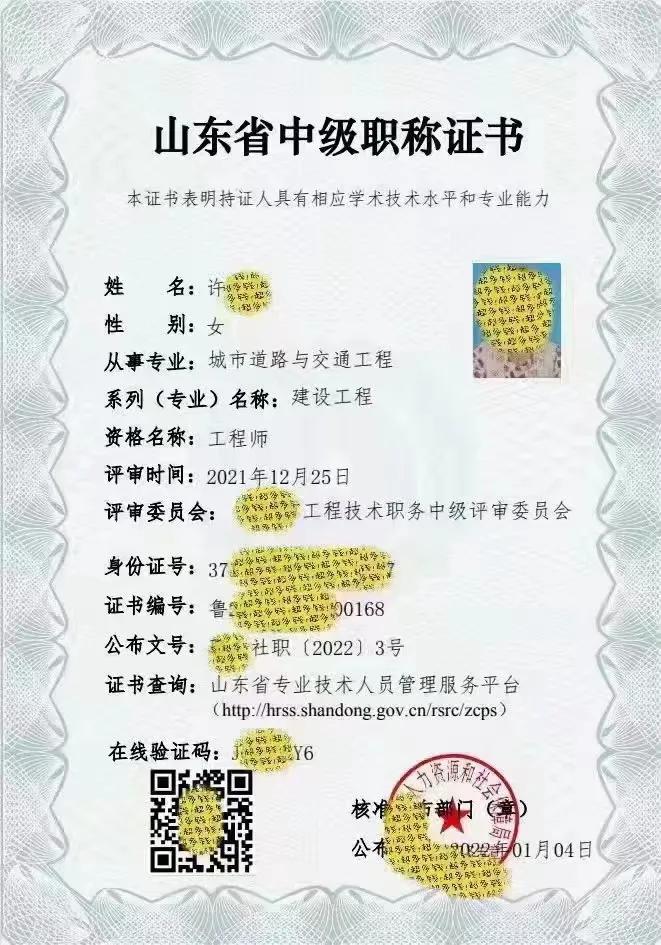 拿到机械工程师职称有什么好处,宁波工程师职称评审好处