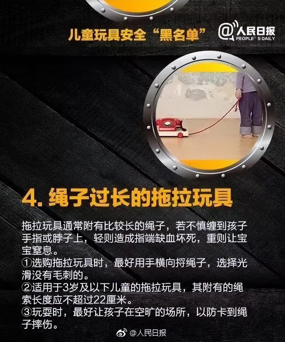 半岁幼童玩具卡手求助消防,幼童玩具卡手消防员暖心救援