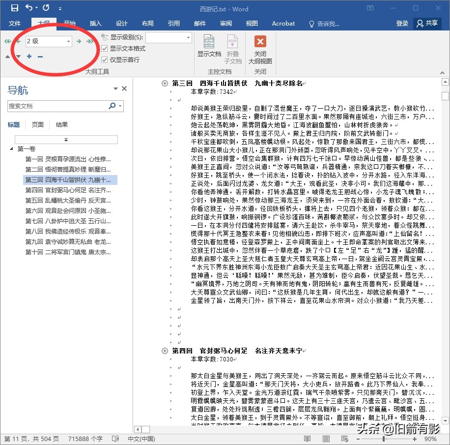 下载好的mobi电子书怎么传kindle,kindle支持mobi还是epub