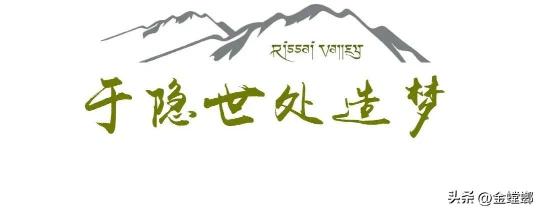 中国首家，全球第六家—九寨沟日赛谷丽思卡尔顿隐世酒店