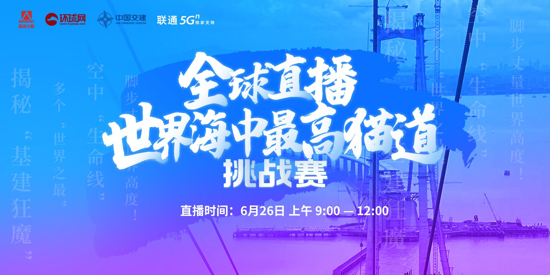 中国联通基站5g图片,中国联通海上5g卫星基站