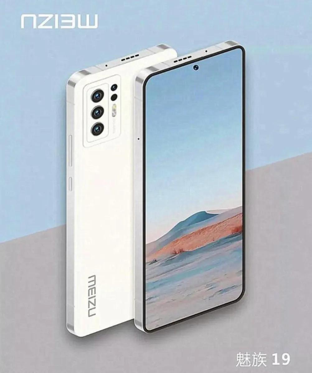 吉利收购魅族后对手机有什么影响,吉利收购魅族对魅族有什么影响