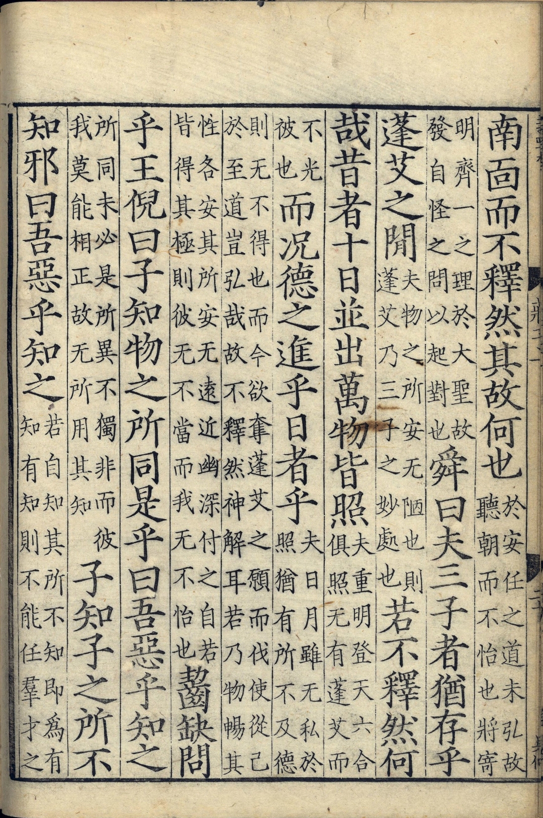 道教真经完整版,道教十二部真经