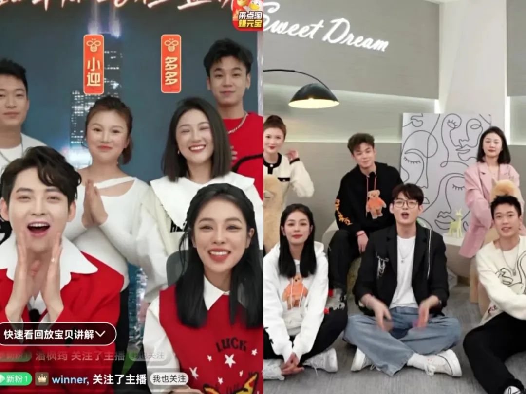 薇娅助播,薇娅助播开播