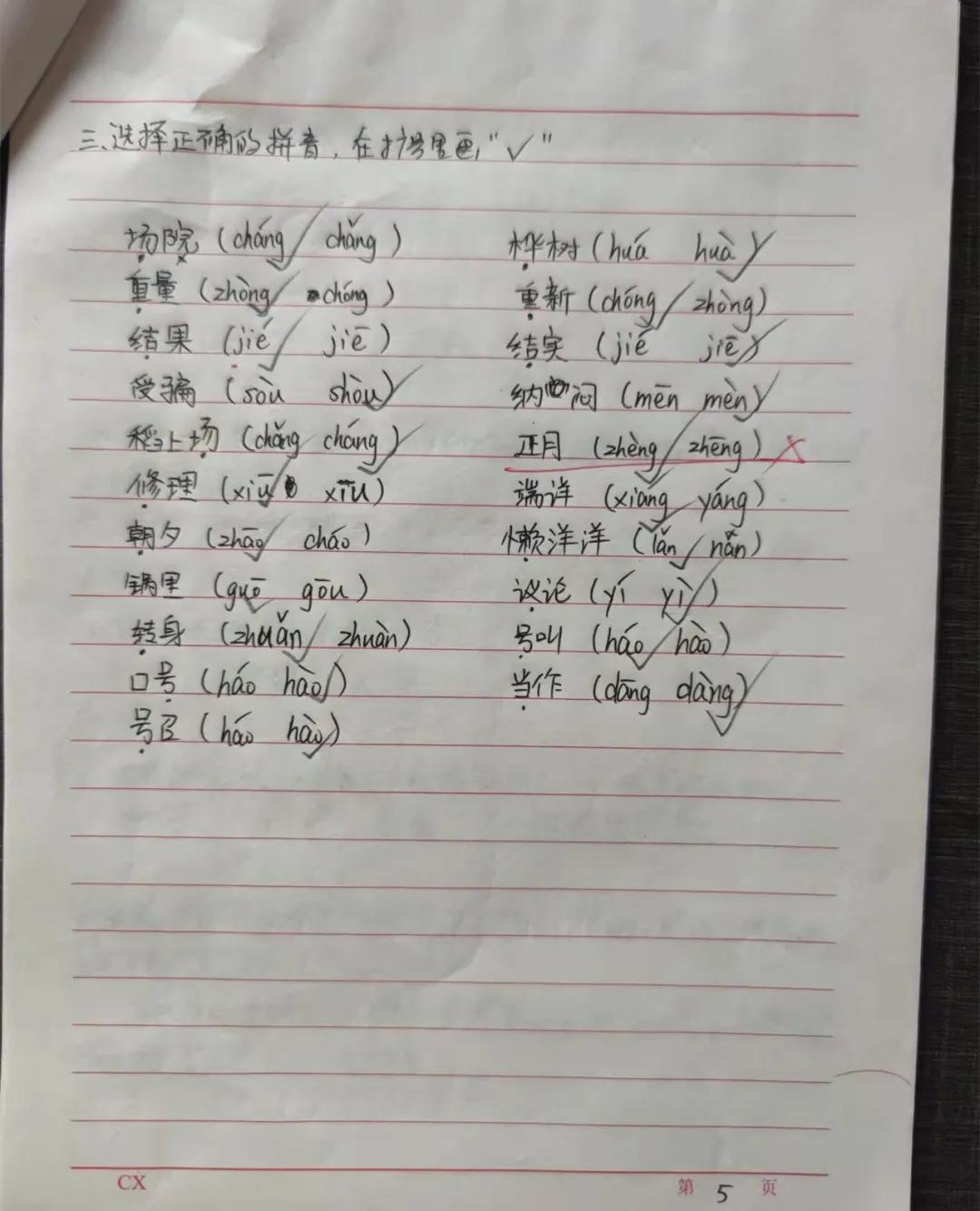 寒假作业也要内卷至此吗？体现父母个人能力的时刻又到了