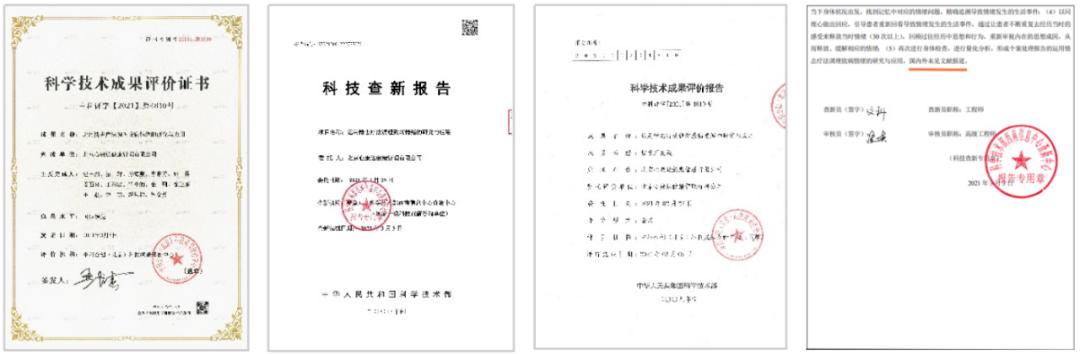 情志养生康复基本原则,情志疗法