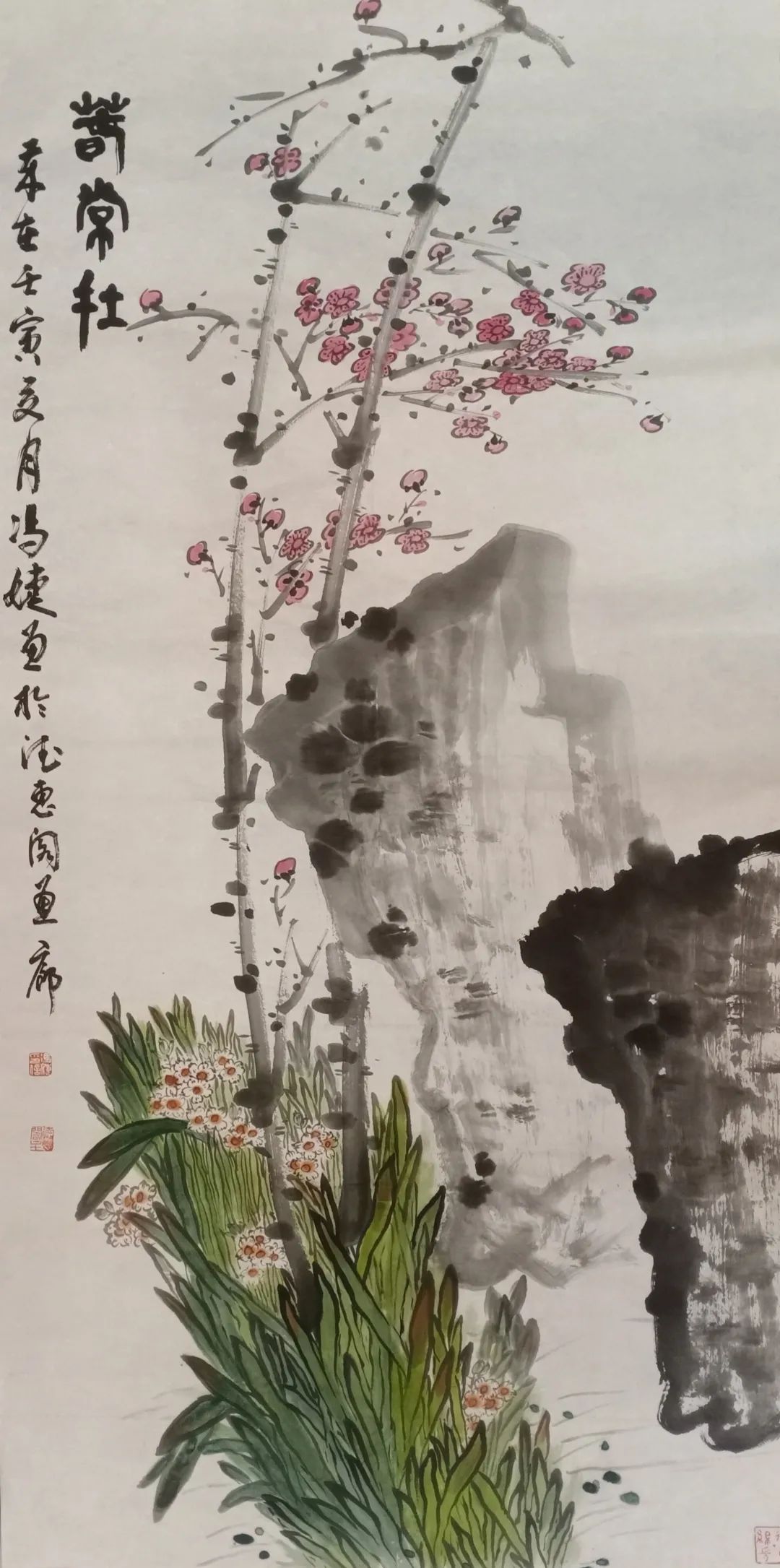 第十二届名家书画展,名家书画作品联展