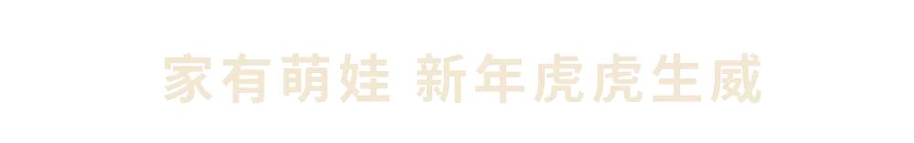 2019第一八佰伴打折促销活动公布,第一八佰伴嘉年华