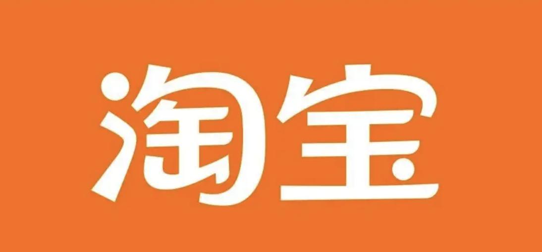 淘宝支付宝变更,淘宝里面的支付宝账号怎么修改