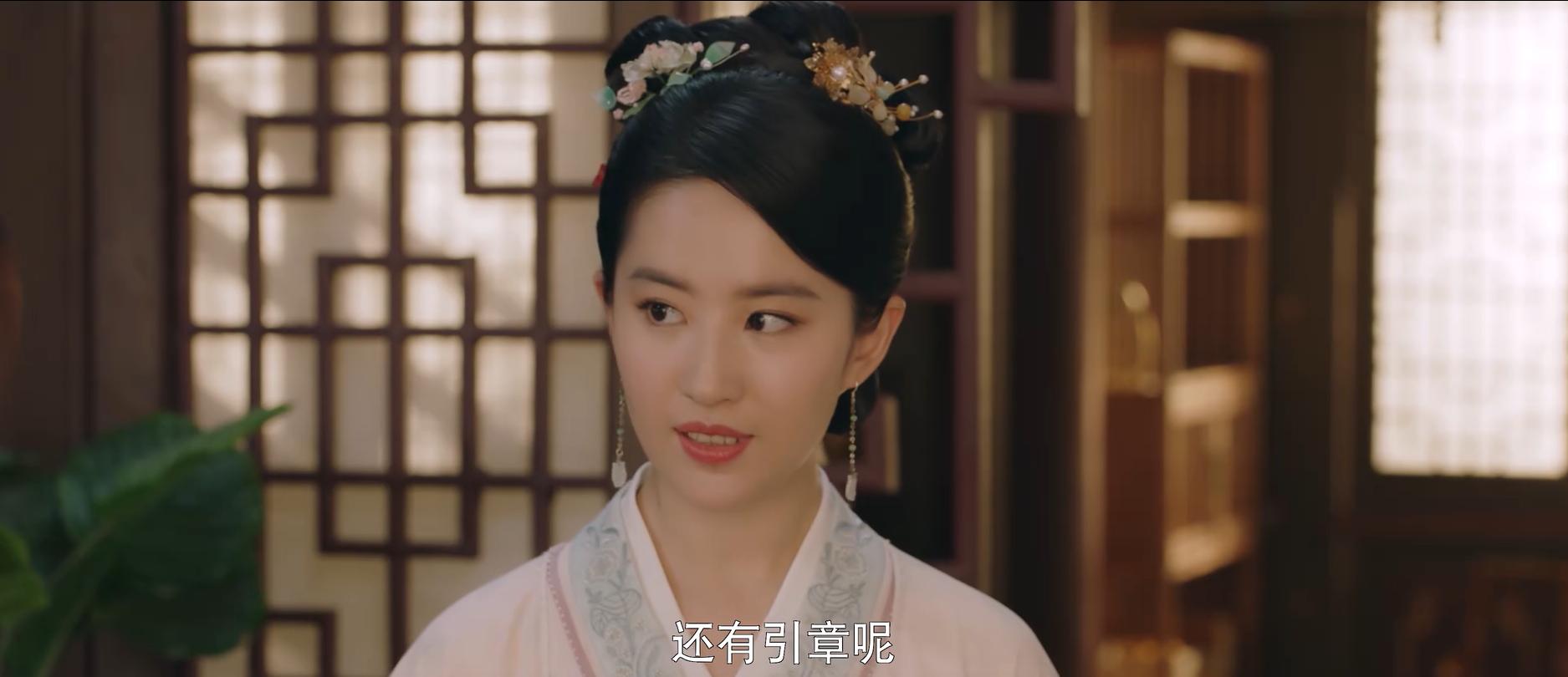 梦华录宋引章反目了吗,梦华录宋引章最新预告