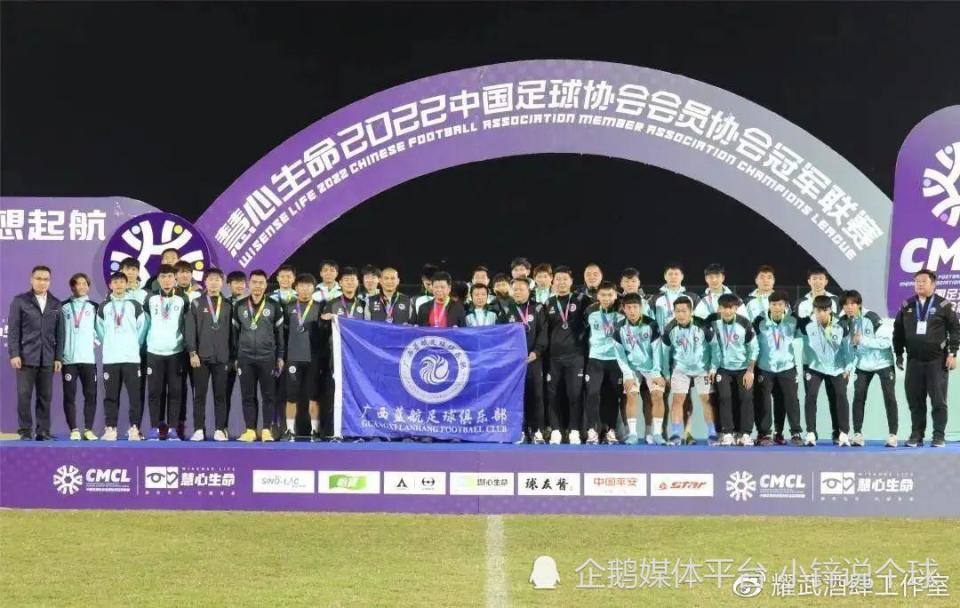 广西足球超级联赛2024赛程,广西足球超级联赛赛程