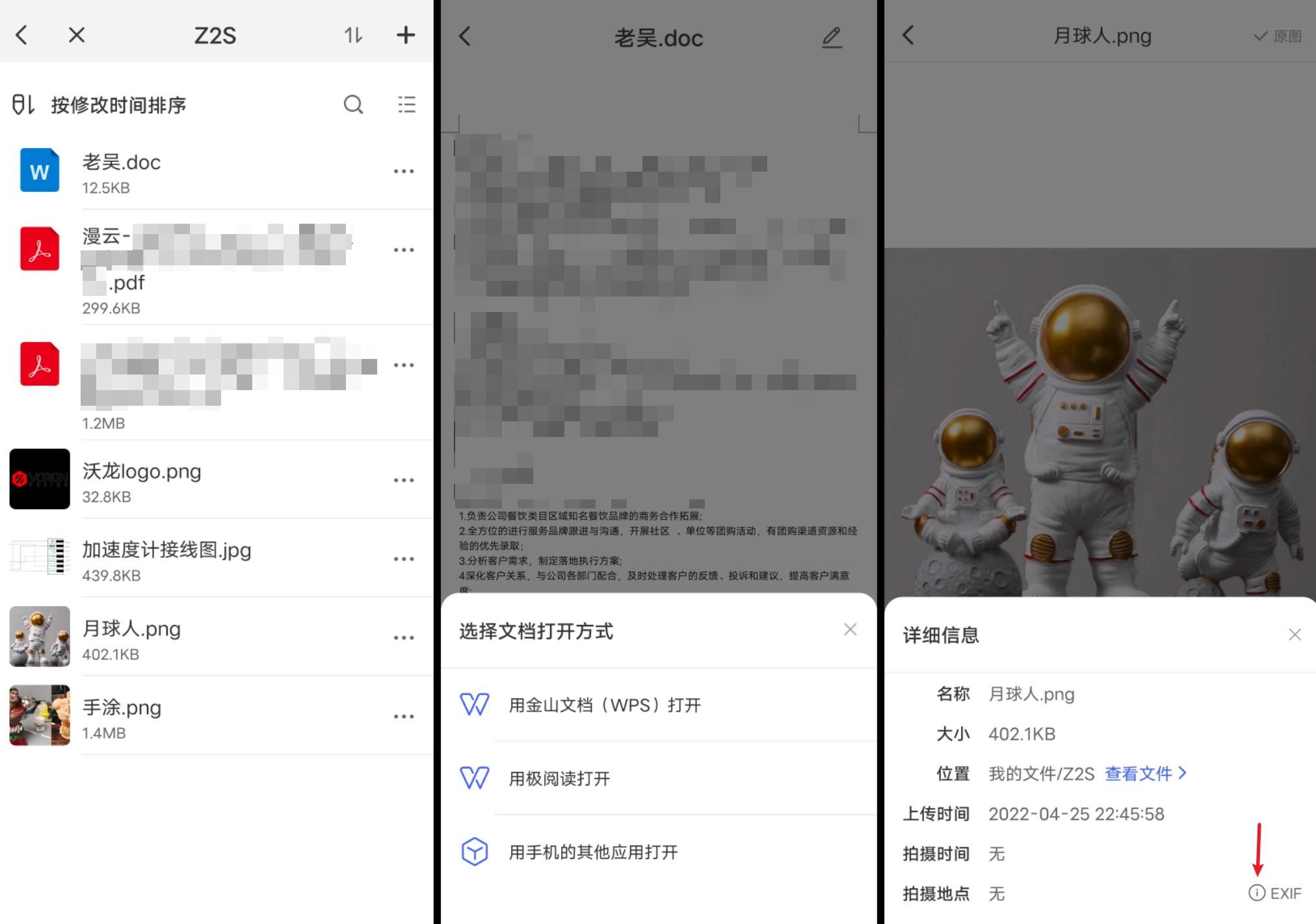 入门级2盘nas推荐,双盘位nas测评