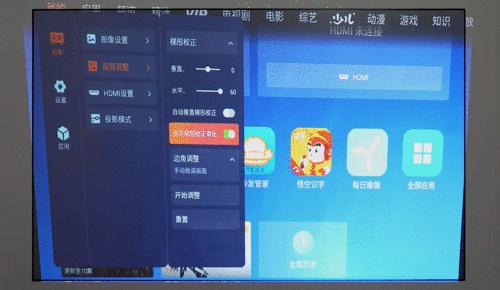 爱普生ch-tw6250t投影仪评测,爱普生ch-tw6280t测评