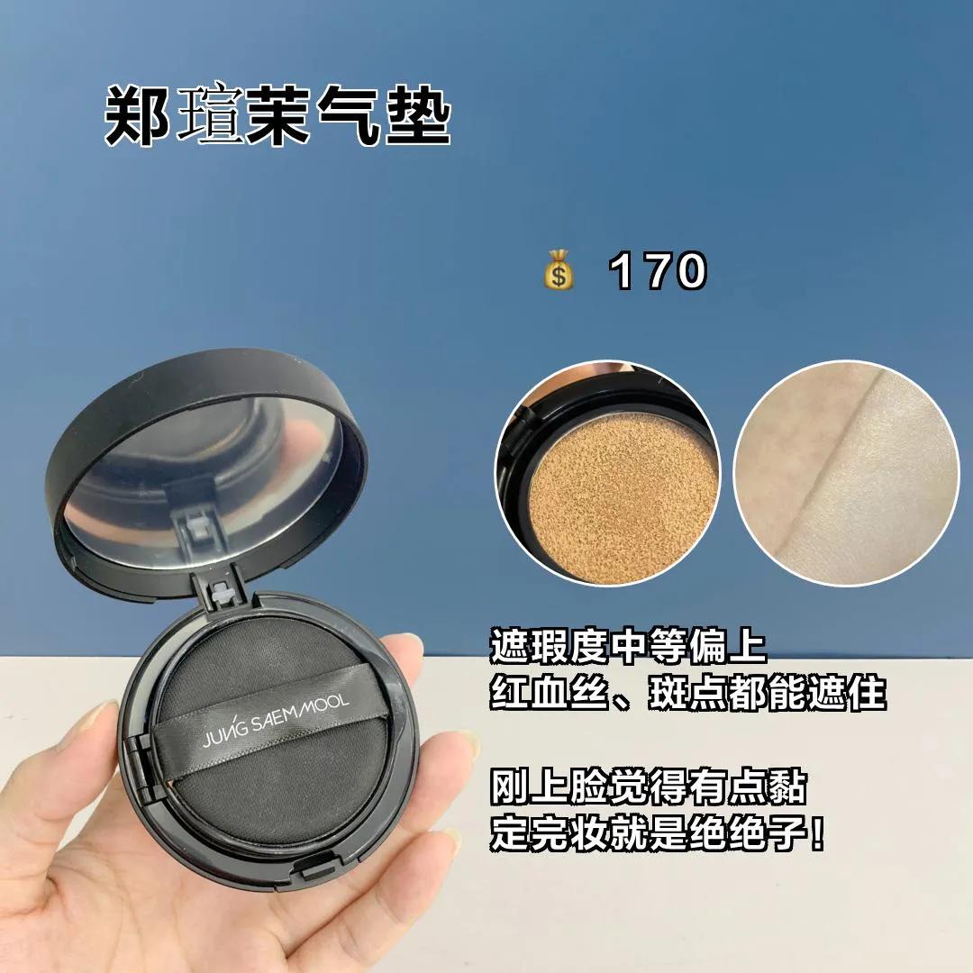 黄黑皮必买不踩雷！想要变白就得赶快用起来