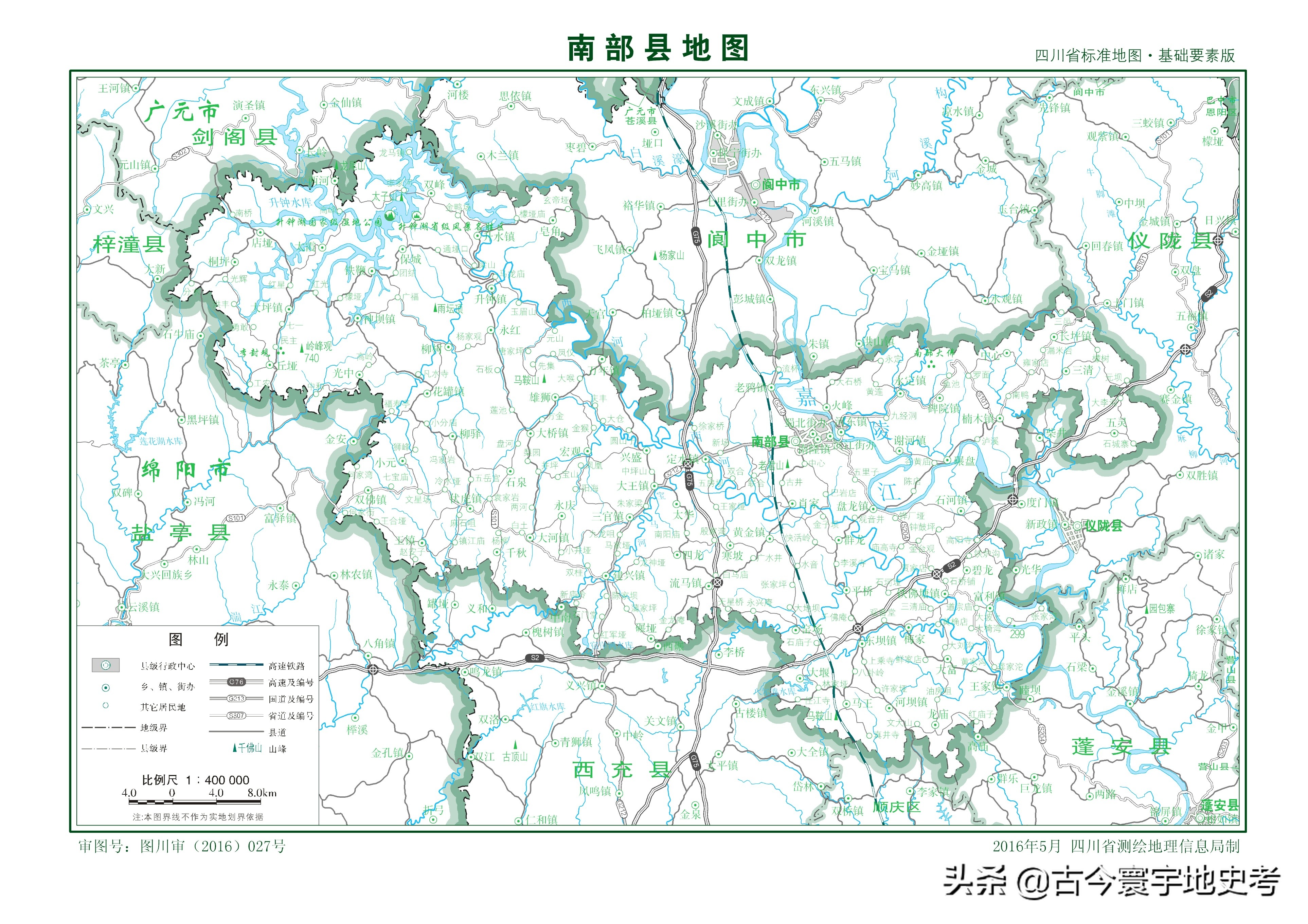 四川省旅游地图全图,四川省内江地图全图