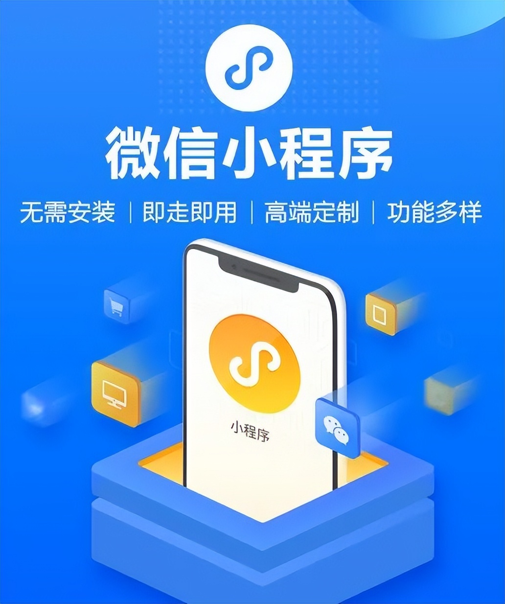 h5学到什么程度才可以做web前端,h5小程序开发教程