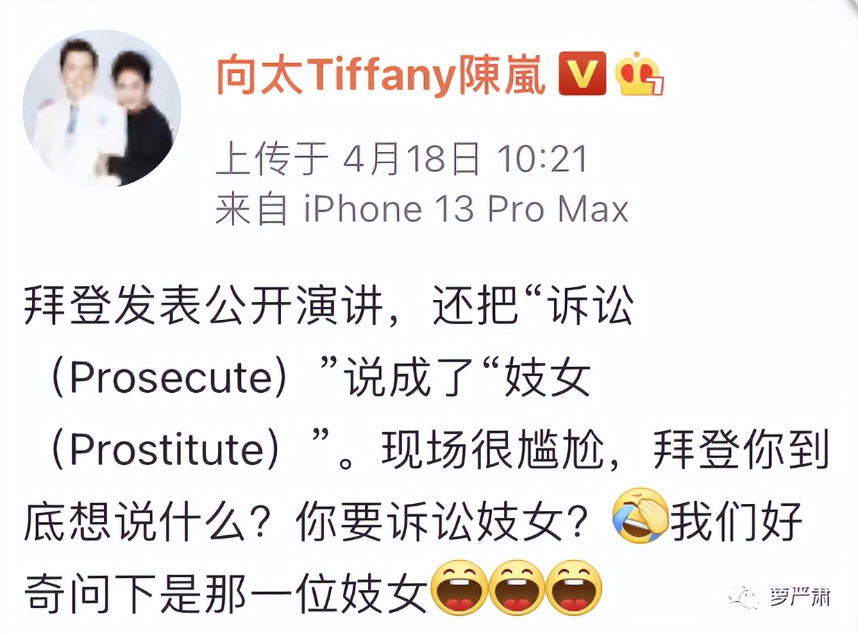 向太同框关之琳旧照曝光,向太年轻时秒杀关之琳