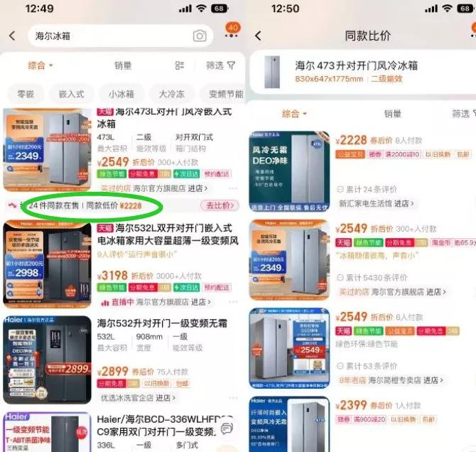 淘宝的价格竞争力怎么提高,淘宝价格怎么从低到高