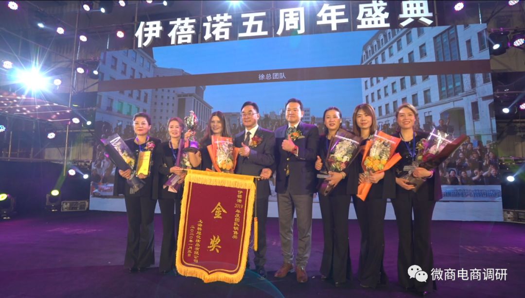 伊蓓诺是不是传销,伊蓓诺是骗局吗